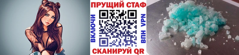  КОКАИН Пятигорск