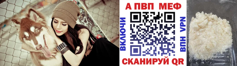 даркнет формула  Пятигорск  Alpha-PVP СК 