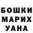 Кетамин VHQ Captain Bodyshot