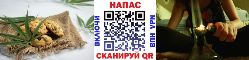 Еда ТГК конопля  Пятигорск 