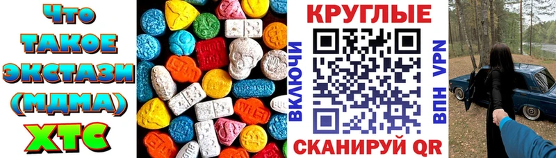 Ecstasy ешки  Пятигорск 