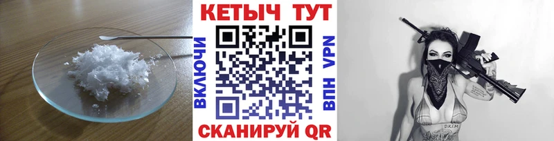КЕТАМИН VHQ  где купить наркоту  Пятигорск 