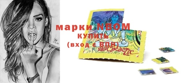 молекула духа Бугульма