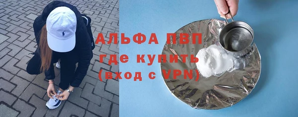меф VHQ Бронницы