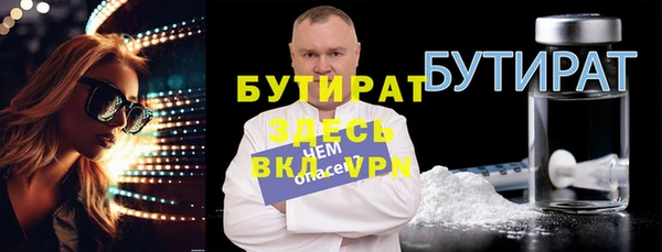 соль курить ск Богданович