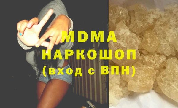 соль ск Богородицк