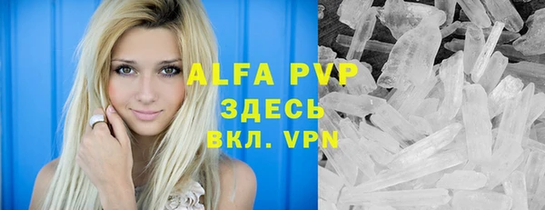 меф VHQ Бронницы