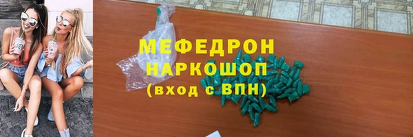 амфетамин Богородск