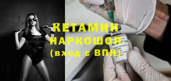 меф VHQ Бронницы