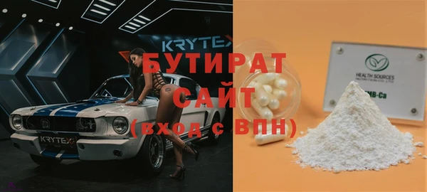 соль курить ск Богданович
