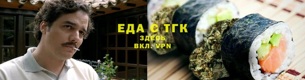 амфетамин Богородск