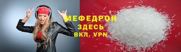 амфетамин Богородск