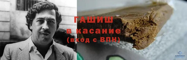 амфетамин Богородск