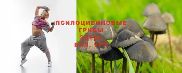 меф VHQ Бронницы