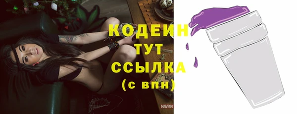 меф VHQ Бронницы