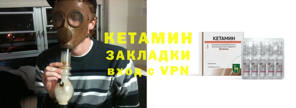 меф VHQ Бронницы