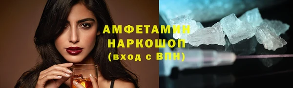 меф VHQ Бронницы