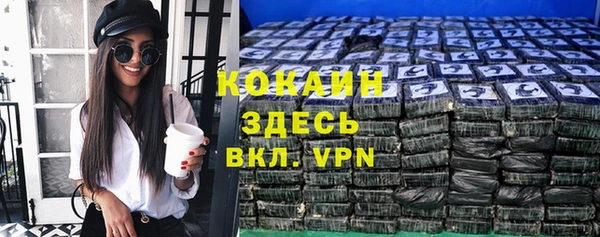 молекула духа Бугульма