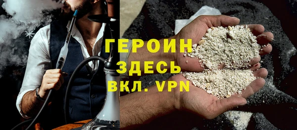 молекула духа Бугульма