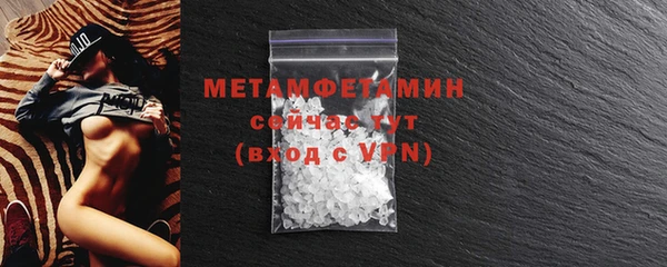 меф VHQ Бронницы