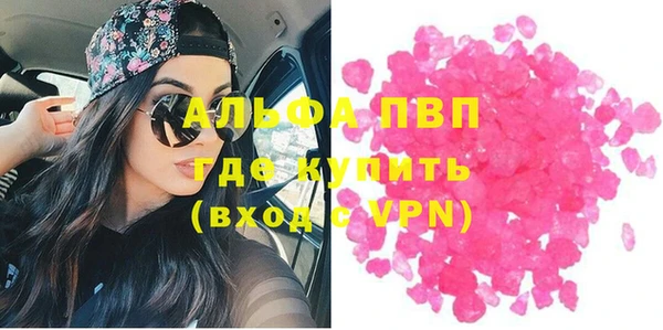 соль ск Богородицк