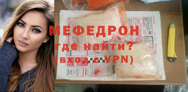 соль курить ск Богданович