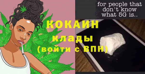 амфетамин Богородск