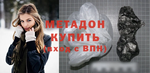 соль ск Богородицк