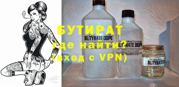 амфетамин Богородск