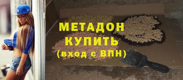 амфетамин Богородск
