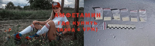 мяу мяу кристалл Армянск