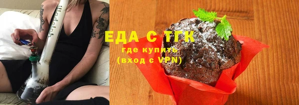 соль ск Богородицк