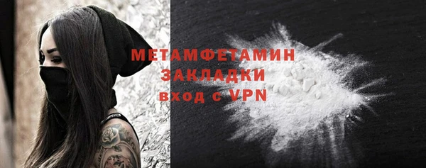 соль курить ск Богданович