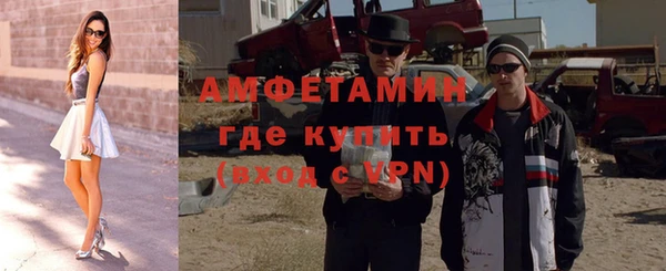 соль ск Богородицк