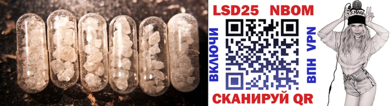 Лсд 25 экстази ecstasy  Пятигорск 