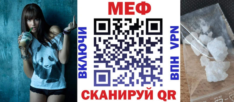 Меф mephedrone  Пятигорск 