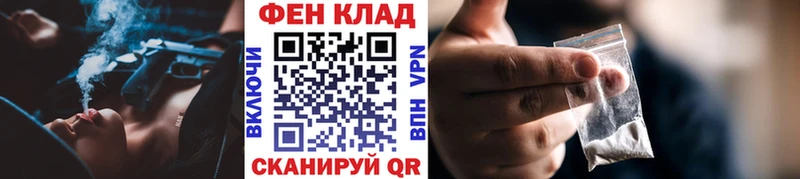 Метамфетамин витя  Пятигорск 