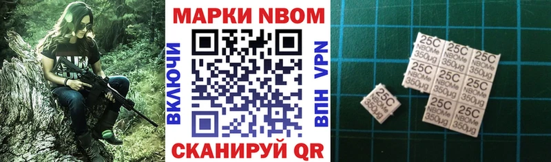 Наркотические марки 1500мкг  ОМГ ОМГ вход  Пятигорск 