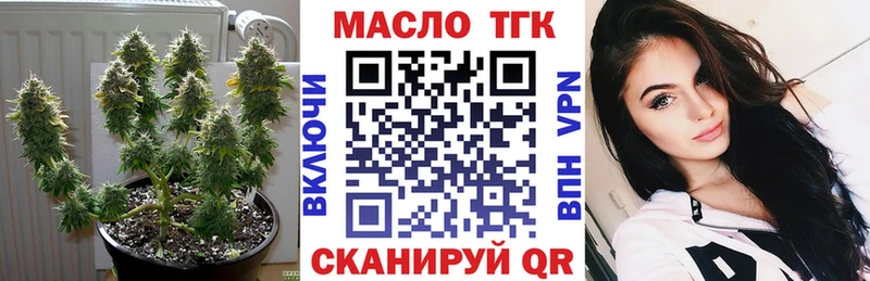 закладка  Пятигорск  Дистиллят ТГК жижа 